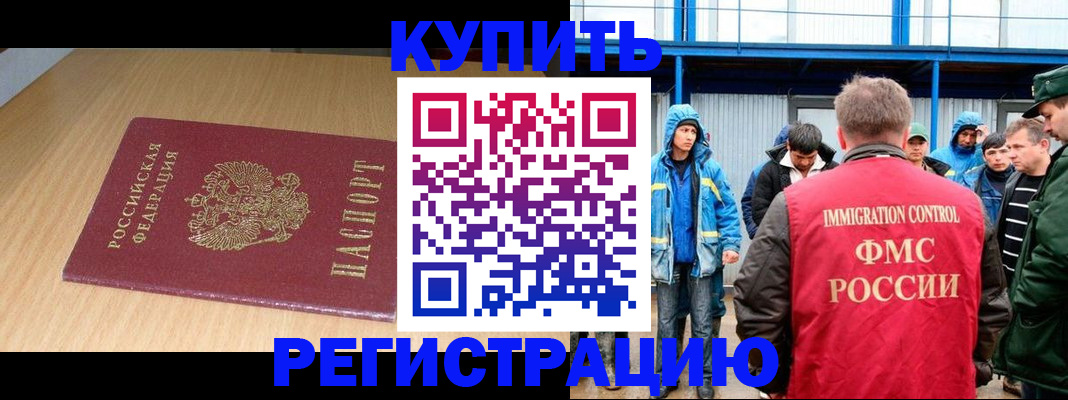 пропишу в квартире в Тайшете